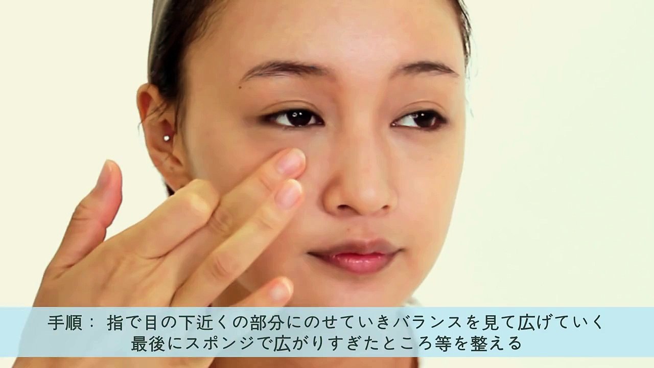 クリームチークの入れ方｜メイクアップ ベーシック講座【みんな�