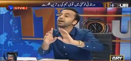 Reply of Waqar Younis when Badami played video of Shahid Afridi in live show