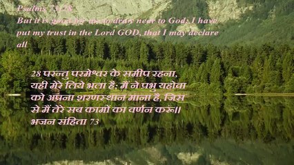 Christian song JIS DIN YESHU MERI ZINDAGI ME AAYA