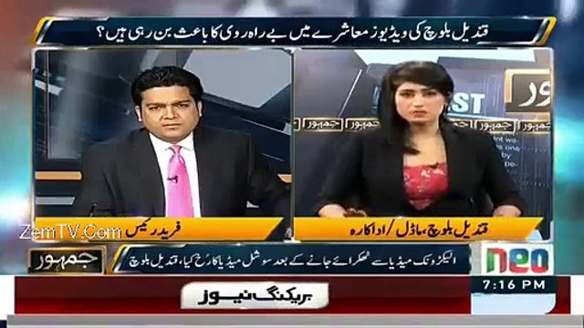 Qandeel baloch Pakistani Idol Main 3rd Class Performance Qandeel Baloch Ki Insult