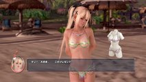 DEAD OR ALIVE Xtreme 3 Fortune　マリー　水着着替え