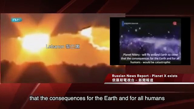 Russia News Two Suns. Planet X is coming in 2016. 7