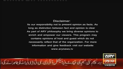 Power Play – 1st April 2016 -_01