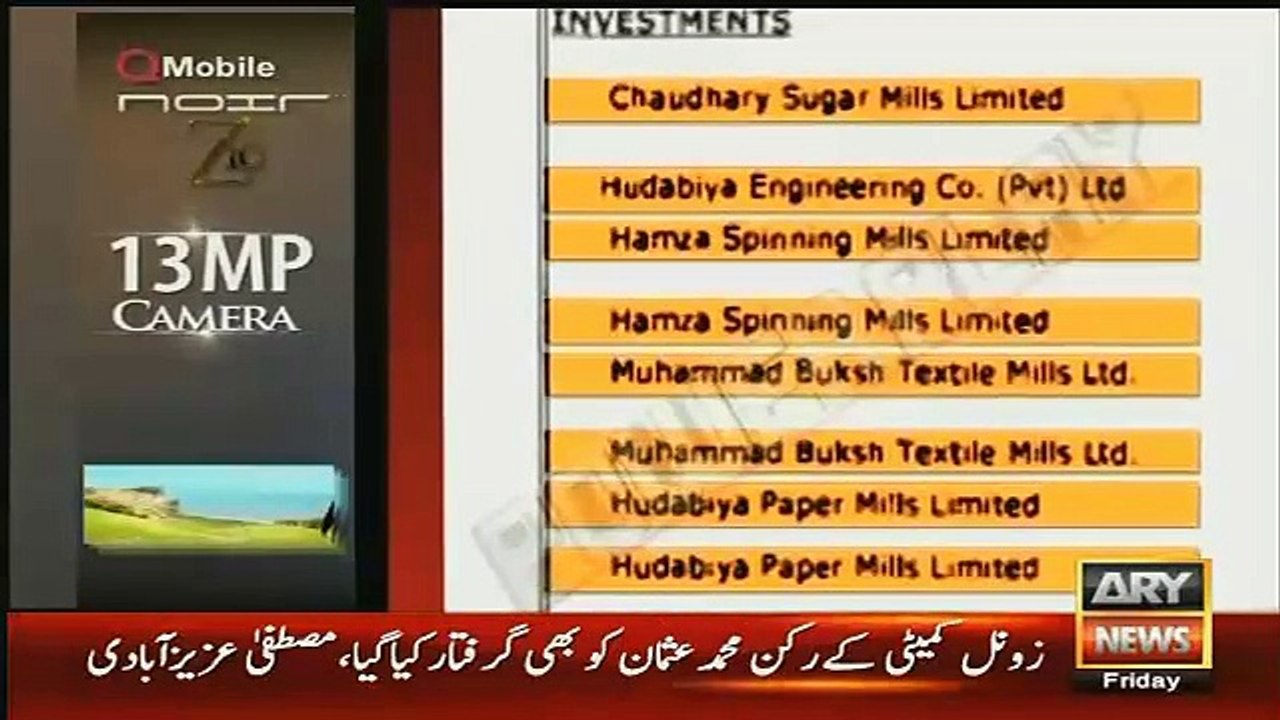 Power Play – 1st April 2016 - _03