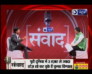 Samvaad leader Kumar Vishwas speaks exclusively to India News 4