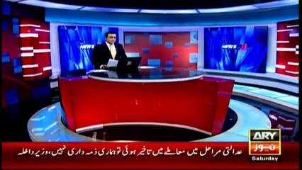 Preparations underway for maiden rally of Pak Sarzameen Party