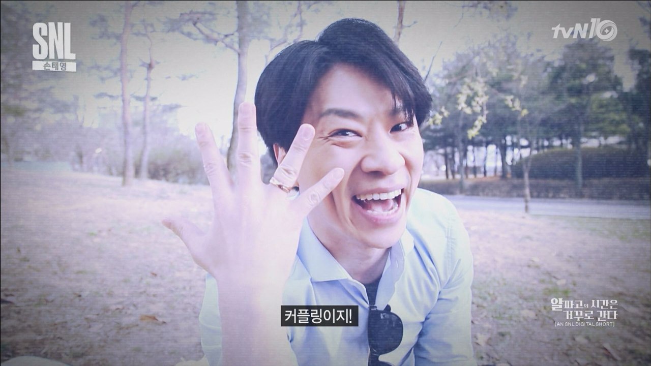 정상훈, 알파고와 사랑에 빠지다! 폭풍 키스!