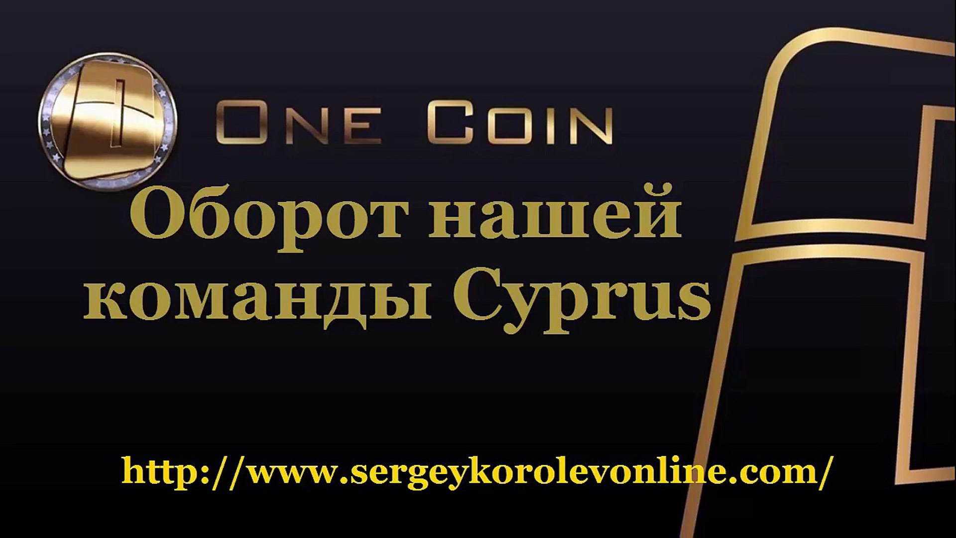 ⁣Итоги работы команды Cyprus за март 2016 год