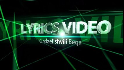 Drake - Controlla Ft. Popcaan (Lyrics On Screen)