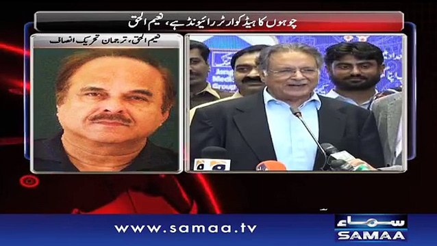 Naeem ul Haq’s Mouth Breaking Reply to Pervez Rasheed on His Statement About Rats