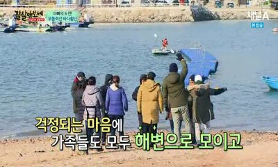 통일준비 생활백서 잘 살아보세.E55.160402 1