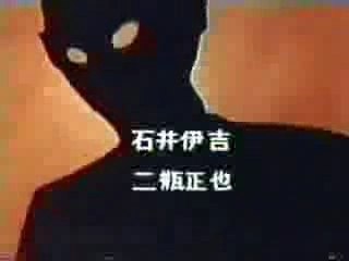 Abertura Ultraman [Dublado]