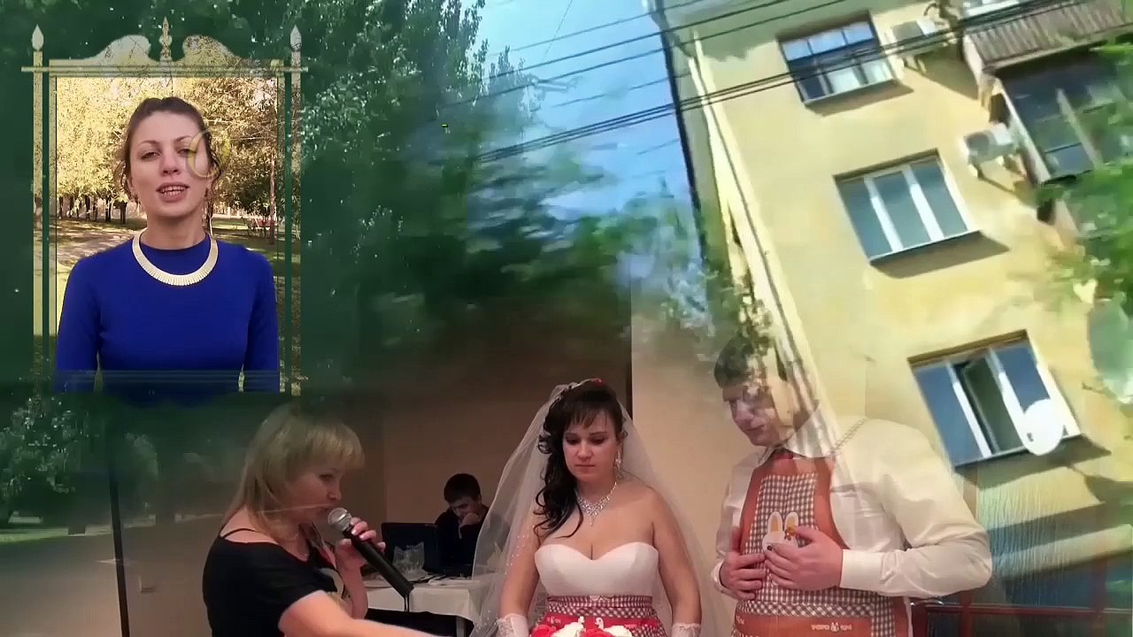 СВАДЬБА