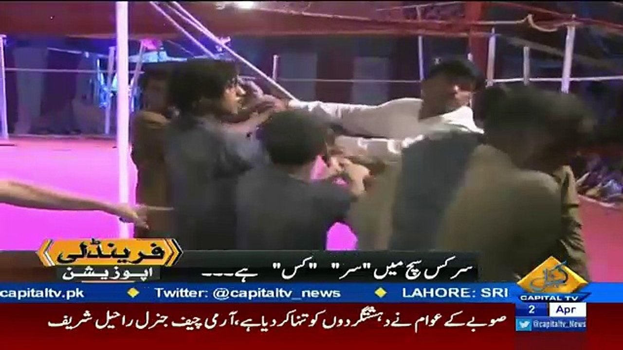 Friendly Opposition On Capital Tv – 2nd April 2016