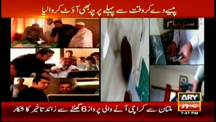 Rulers ignoring cheating in matric exams