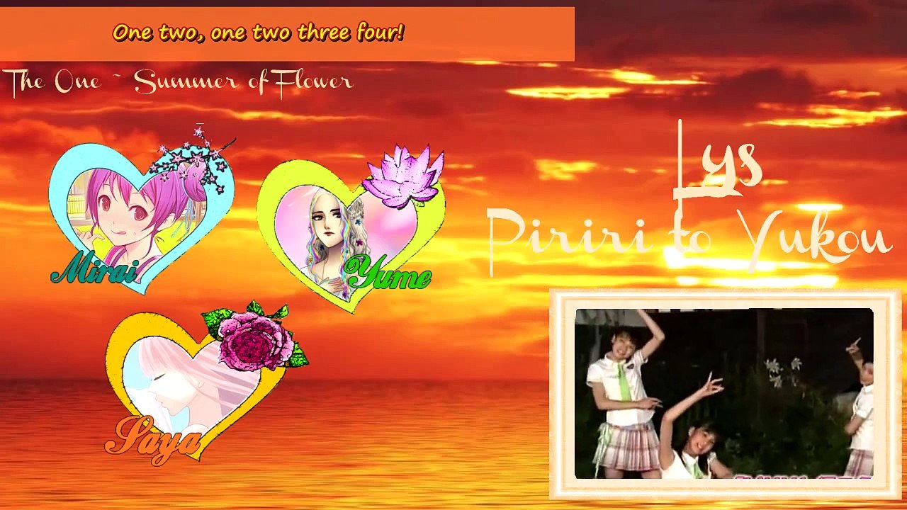 『Lys』 ✿ピリリと行こう！✿ 『Piriri to Yukou』