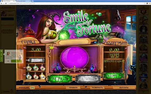 Smile of Fortune Я зарабатываю 6000 рублей в день! Сможете и ВЫ. Все просто! Регистрация на сайте >>> goo.gl/cJoNYJ