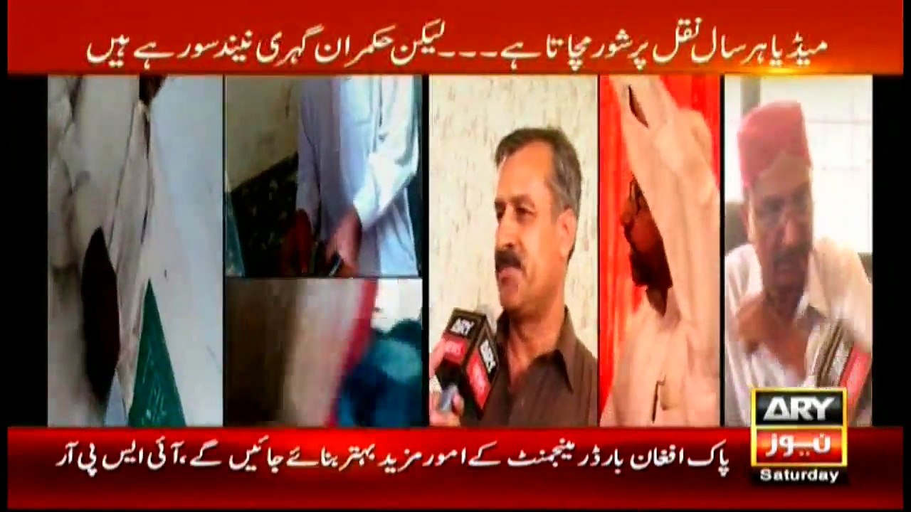 Sar-e-Aam  2nd April 2016
