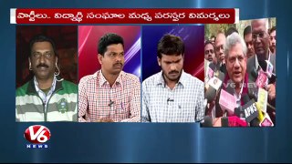 Special Debate On Controversies in Universities News 9