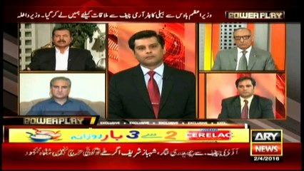 Why was the meeting of Shahbaz and Nisar with army chief kept secret?