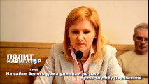 На сайте Белого дома уличили во лжи пресс службу Порошенко