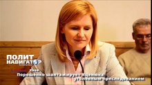 Порошенко шантажирует Яценюка уголовным преследованием
