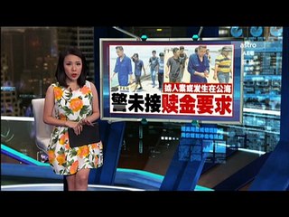 《新闻报报看》 2016年04月02日 Evening Edition - Astro AEC