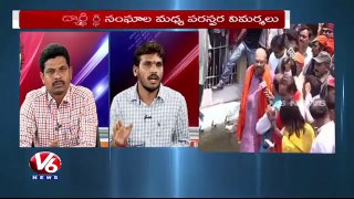 Special Debate On Controversies in Universities News 5