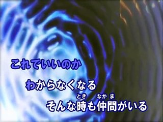 瞳（カラオケ） / 大原櫻子