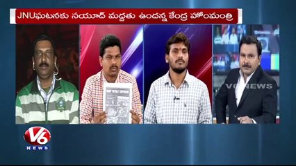 Special Debate On Controversies in Universities News 10