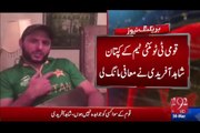 Pakistani Captain Shahid Afridi apologies to nation for bad performance in T20 World cup