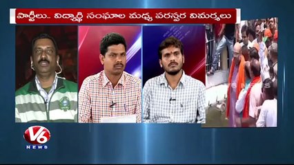 Special Debate On Controversies in Universities News 19