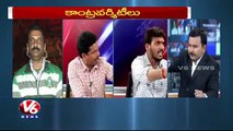 Special Debate On Controversies in Universities News 25