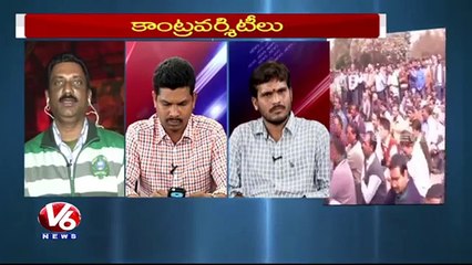 Special Debate On Controversies in Universities News 30