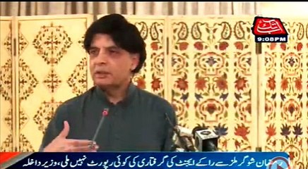 Ch Nisar said we have no issue with IRAN yes we have Issue with INDIA & RAW- Taza tareen