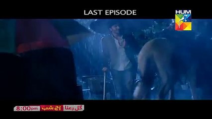GuleRana Last Episode Promo | Watch the Exciting Finale of the 2016 Pakistani Drama HD 🎬