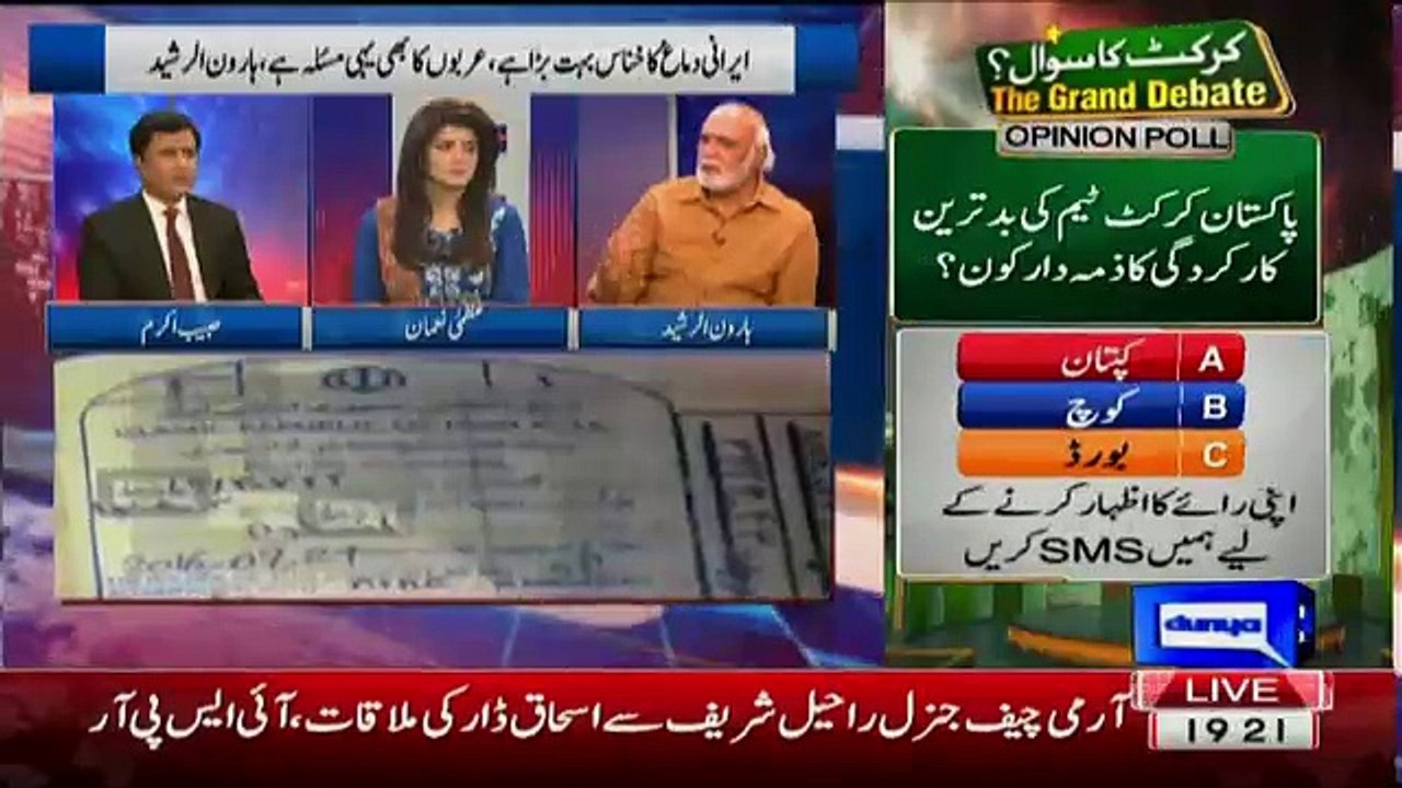 Haroon Rasheed Mouth Breaking Reply To Habib Akram Over Supporting Nawaz On Raw Agent