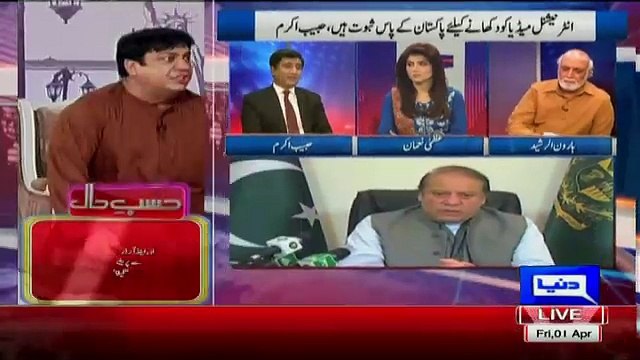 Haroon Rasheed Reveals That Why Nawaz Shareef Will Not Talk About Raw Agent