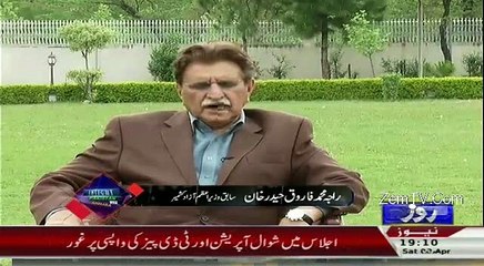 Mujhe Bohat Force Kiya Geya Uske Bad Main Ne P.M Ki Post Qabool Ki---X P.M Of Azad Kashmir.