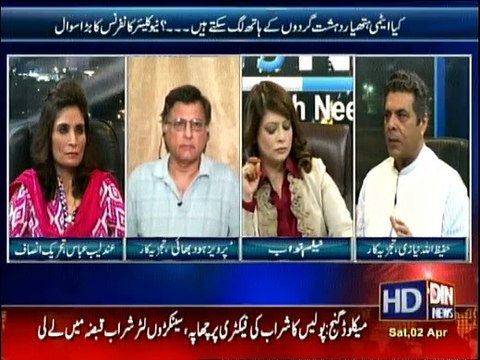 News Night With Neelum Nawab - 2nd April 2016