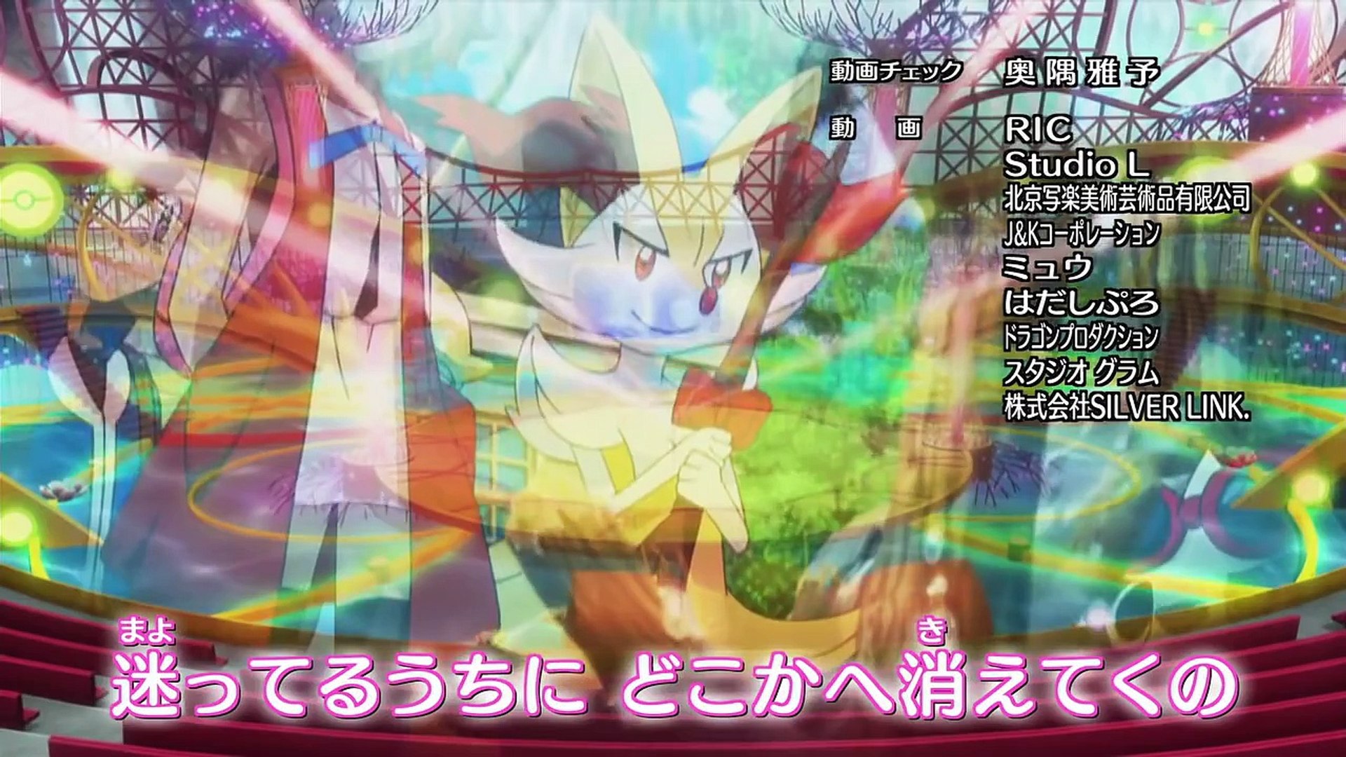 Pokemon Xy And Z Doridori Full Serena Version Hd Quality Video Dailymotion