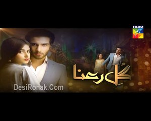 Gul E Rana Last Episode 21 HUM TV Drama 2 April 2016 P2