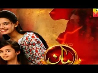 Maan Episode 25 Promo on Hum tv