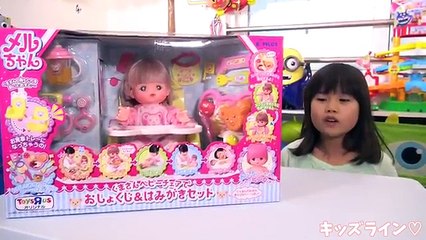 メルちゃん くまさんベビーチェアで おしょくじ＆はみがきセット お子様ランチ お世話 おもちゃ Baby Doll Mellchan Baby chair & lunch Toy