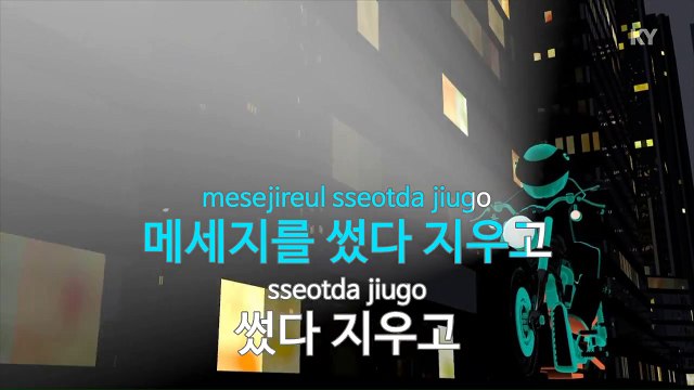 [노래방 / 반키올림] 가을 타나 봐.. (Duet 홍대광) - 지아 (Zia / KARAOKE / MR / KEY +1 / No.KY78509)