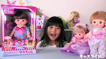 メルちゃん のおともだち ゆかちゃん お人形セット おもちゃ Baby Doll Mellchan Yukachan Toy