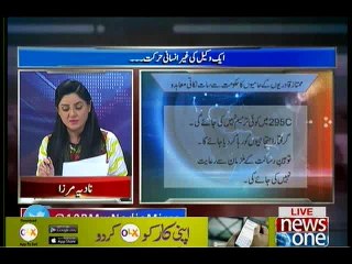 10pm with Nadia Mirza, 2-April-2016