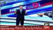 ARY News Headlines 2 April 2016, Ch Nisar Khan Media Talk about Pak Iran Relation