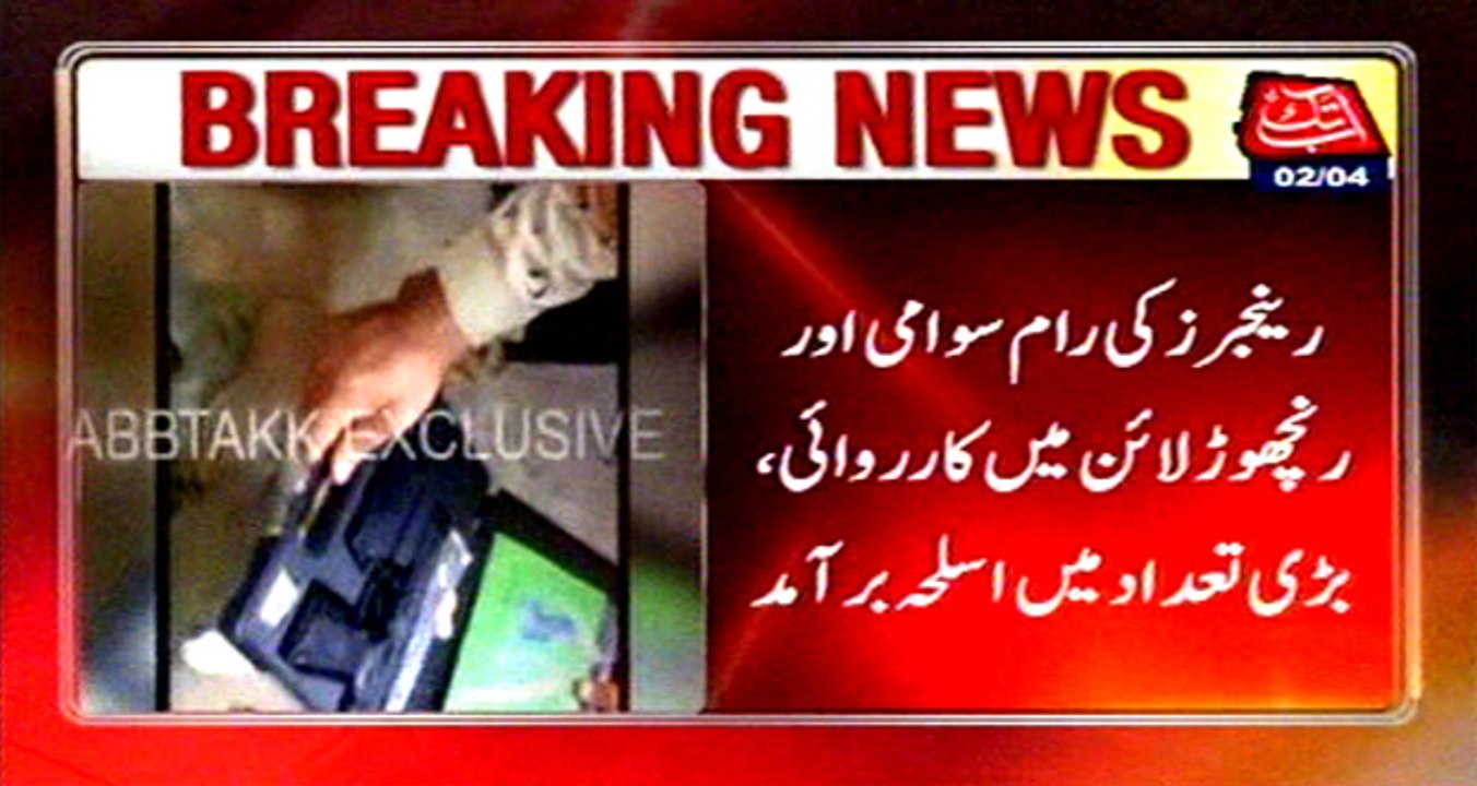 Rangers raid at Ram Swami and Ranchore line, weapons recovered