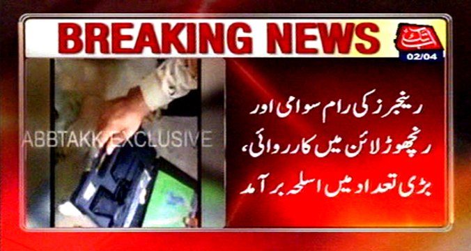 Rangers raid at Ram Swami and Ranchore line, weapons recovered